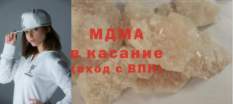 как найти закладки  Разумное  MDMA crystal 