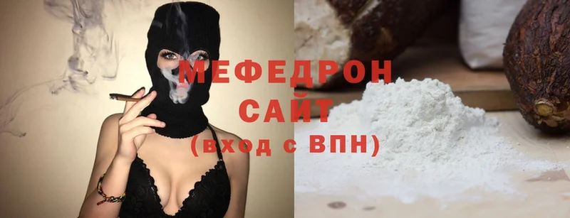 Меф mephedrone  где можно купить наркотик  Разумное 